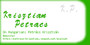 krisztian petracs business card
