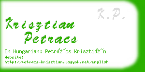 krisztian petracs business card